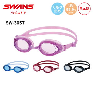 yz SWANS XY XC~O ~ ܂~ UVJbg NbVt SW-30NST lp j XC  tBbglX W v[ { Ղɂ S[O XC~OS[