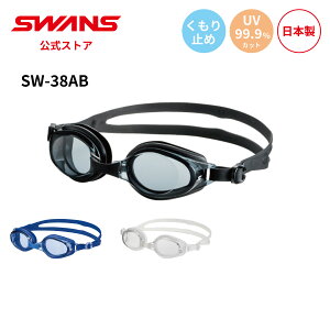 yz SWANS XY XC~O ~ ܂~ UVJbg R NbVt SW-38AB 12΂ lp j XC S[O  tBbglX W v[ ANArNX XN[ N