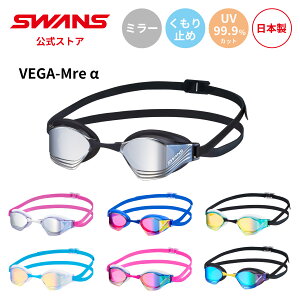 yz SWANS XY XC~O ~ ܂~ m UVJbg ~[ NbVt VEGA-M re  FK xK lp j XC  j v[ { WAF S[O XC~