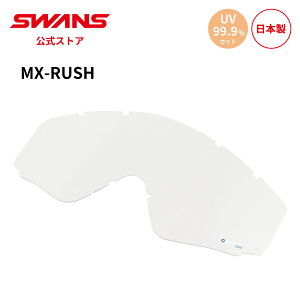 yz SWANS XY _[g gNX XyAY UVJbg OJbg  ͂ h ~ ܂~ L-RUSH-H-C MX-RUSH bV p [^[TCN It[h I[goC