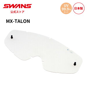 yz SWANS XY _[g gNX XyAY UVJbg OJbg  ͂ h ~ ܂~ L-TLN-H-C MX-TALON ^ p [^[TCN It[h I[goC 