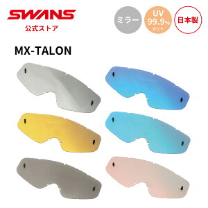 yz SWANS XY _[g gNX XyAY UVJbg OJbg ~[ L-TLN-M MX-TALON ^ p pY [^[TCN It[h I[goC oCN Xg[g 