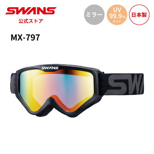 yz SWANS XY _[g gNX S[O UVJbg OJbg ~[ MX-797-M BK/G ዾΉ KlΉ [^[TCN It[h I[goC oCN Xg[g ttFCX