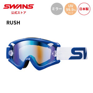 yz SWANS XY _[g gNX S[O UVJbg OJbg ~[ MX-RUSH-M BLBL bV [^[TCN It[h I[goC oCN Xg[g ttFCX wb