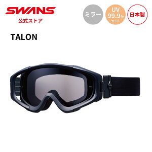 yz SWANS XY _[g gNX S[O UVJbg OJbg ~[ MX-TLN-M MBK MX-TALON ^ [^[TCN It[h I[goC oCN Xg[g ttFCX w