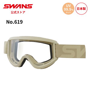 yz SWANS XY MTBS[O UVJbg OJbg No.619 DESA gCCh _Eq }EeoCN g Be[W NVbN یS[O wbgΉ O΍ 