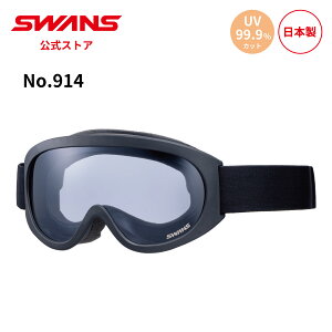 yz SWANS XY _[g gNX S[O UVJbg OJbg No.914 [^[TCN I[goC oCN t XN[^[ g Be[W NVbN یS[O tt