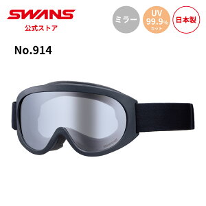 yz SWANS XY _[g gNX S[O UVJbg OJbg ~[ No.914-M [^[TCN I[goC oCN t XN[^[ g Be[W NVbN یS[O