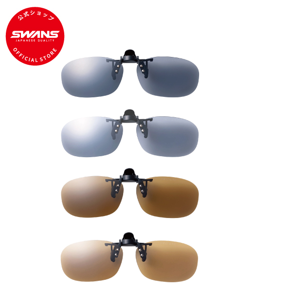 新作からSALEアイテム等お得な商品満載 SWANS スワンズ サングラス SCP-22 全4色 クリップオン メガネのレンズに挟んで付ける 