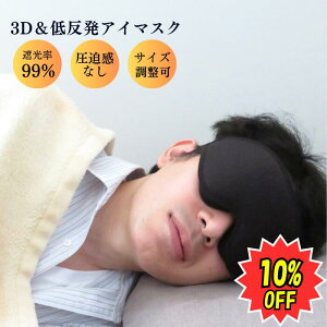 Ȃ AC}XN Ռ90% VN 3D 3D̍\ Ռ ̎  Q鎞  TCY ACPA n  ܂ ܂Ԃ }cGN ܂GN  V Q鎞 Q bNX 