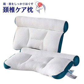 ストレートネック 枕 低反発 まくら 頚椎症 快眠 首サポート スマホ首 低め やわらかめ 横向き寝 仰向き寝 薄い 頸椎サポート 洗える 丸洗い 安眠 通気性 睡眠の質 無理なく支える 頚椎ケア 頸椎症