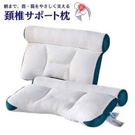 低反発枕 首・肩にやさしくフィット 低め設計 横向き寝対応 ストレートネックが気になる方にも まくら 頚椎症 首サポート スマホ首 低め やわらかめ 横向き寝 仰向き寝 薄い 頸椎サポート 洗える 丸洗い 安眠 通気性 睡眠の質 無理なく支える 頚椎ケア 頸椎