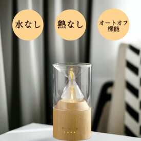 アロマディフューザー 水なし アロマオイル アロマドロップ式 噴霧式 熱なし USB充電コード付き ウッド ガラス サリアベル 広範囲 長時間 お手入れ簡単 可愛い【メーカー直送】【レビュー投稿でアロマ精油プレゼント】