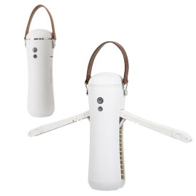 2WAYハンガー型乾燥機 旅行 出張 ハンガー 持ち運び乾燥機 コンパクト乾燥機 乾燥機付きハンガー 簡単 アロマ 【メーカー直送】