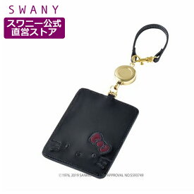 スワニー Hello Kitty コラボレーションモデル A-357 パスケース (S) ブラック （ バッグ カバン 鞄 アクセサリー SWANY ）