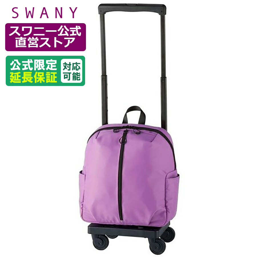 ボストン キャリーバッグ スーツケースの人気商品・通販・価格比較 