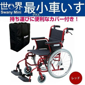 車椅子 カバーの人気商品 通販 価格比較 価格 Com 車椅子 カバーの人気商品 通販 価格比較 価格 Com