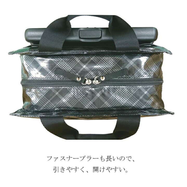 楽天市場】スワニー キャリーバッグ 公式 タルタンIV (L21) シルバー 