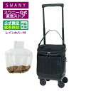 スワニー キャリーバッグ 公式 リニーエ M21 ブラック (T2キャスター・4輪ストッパー付・レインカバー有無の選択可）（ ショッピングカート キャリーケース スワニーバッグ SWANY ショッピングキャリー ） D-597