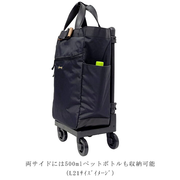 楽天市場】スワニー キャリーバッグ 公式 ルバンド L21 3色展開 