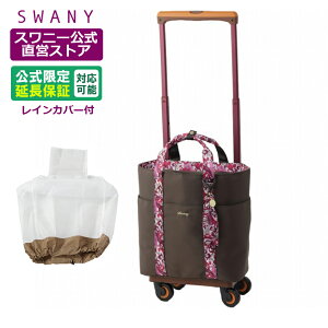 Xj[ L[obO  SWANY × KISS MY LIFE n[gvb` M18 2FWJ uE sN ( 4փXgbp[tECJo[L̑Iji VbsOJ[g L[P[X Xj[o