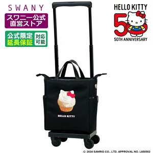 Xj[ L[obO  Hello Kitty 50th hJ (M18) ubN (T2LX^[E4փXgbp[tji VbsOJ[g L[P[X Xj[obO SWANY VbsOL[ j D-656