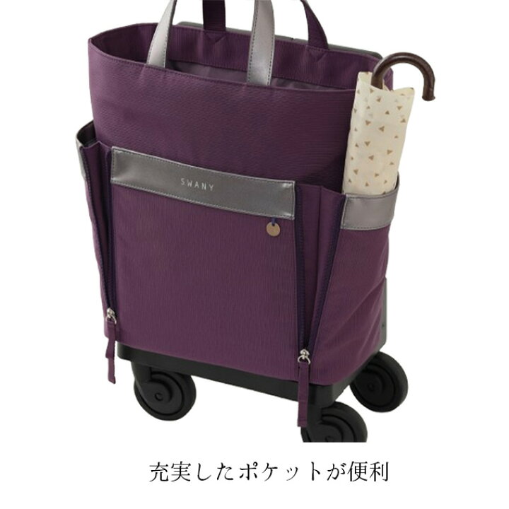 楽天市場】スワニー キャリーバッグ 公式 KANTOU（間道） M18 2色展開 