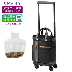 Xj[ L[obO  SWANY×MOUSTACHE M18 2FWJ ubN lCr[ (T2LX^[E4փXgbp[tECJo[L̑Iji VbsOJ[g L[P[X Xj[o