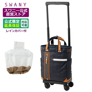 Xj[ L[obO  SWANY×MOUSTACHE M18 2FWJ ubN lCr[ (T2LX^[E4փXgbp[tECJo[L̑Iji VbsOJ[g L[P[X Xj[o