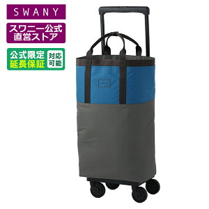 �X���j�[ �L�����[�o�b�O ���� �����e L21 2�F�W�J �u���b�N×�O���[ �O���[×�u���[ (T2�L���X�^�[�E4�փX�g�b�p�[�t�j��e�ʁi �V���b�s���O�J�[�g �L�����[�P�[�X �X���j�[�o�b�O SWANY �V��