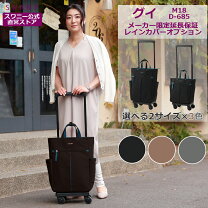 楽天市場】スワニー キャリーバッグ 軽量の通販