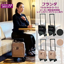 楽天市場】スワニー 4輪ストッパーの通販