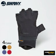 【SWANY】 Trekking Half Finger Glove トレッキングハーフフィンガーグローブ 手袋 登山 トレッキング C…