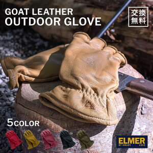 yElmer JoyzG}[WC Elmer Joy v Lv O[u Ɨp  H R@Rrv EME001 G}[ Xj[