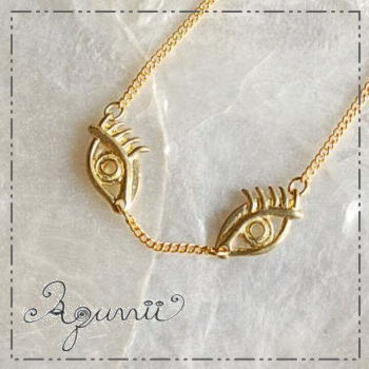 楽天市場 Aquvii アクビ Eyes Necklace まつ毛のついた目モチーフのネックレスｄｍ便可能 アクセサリーと雑貨 Swaps
