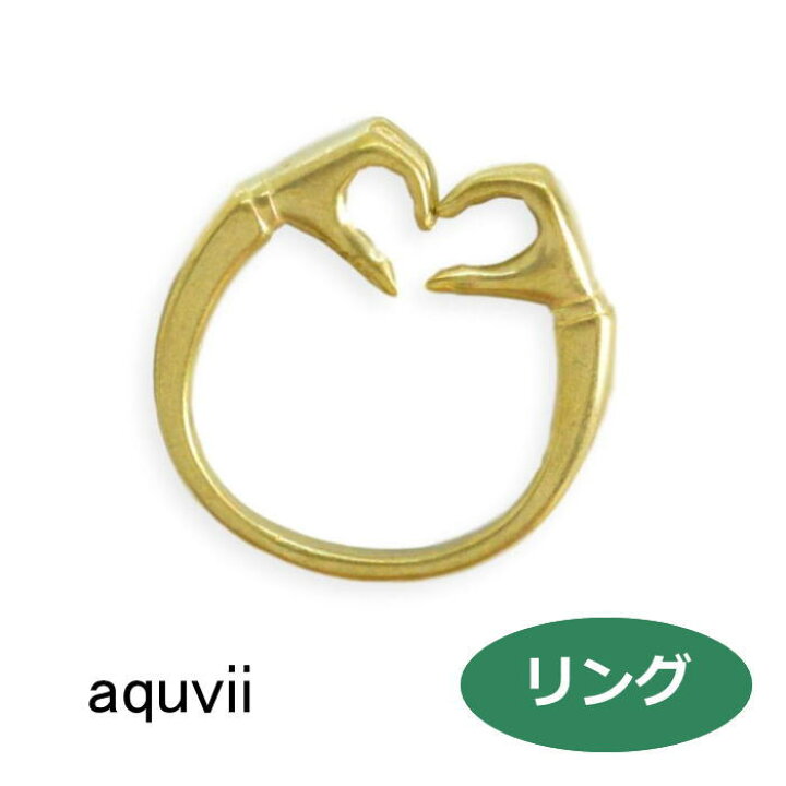 楽天市場】アクビ リング Aquvii Amore ring ハート 手 ハンド 指輪 