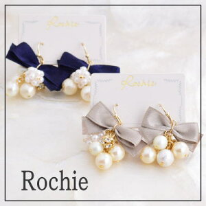 ROCHIE^LG HerbeiGuj sAXĂ΂ ANZT[ ڂ { Rbgp[ p[DM։\ 傫  p[eB hX `J 킢 lCr[ x[W 񎟉