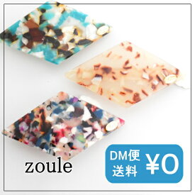Zoule/ゾーラ marble acety バレッタ DM便可能 かわいい キレイ シンプル マーブル バレッタ 髪留め 大きい たくさん しっかり留まる 四角 ひし形 きれい qqpq