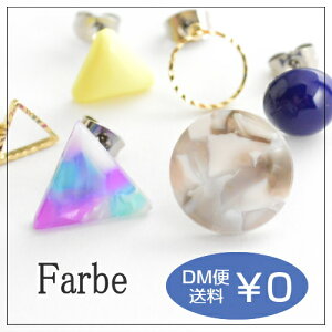 `J sAX luccica t@x farbe mixare sAX DM։\  ~ Op 񂩂 ZbgsAX Jt  ANZT[  AN }[u qqpq