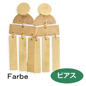 ルチカ ピアス ファルべ Rasse ピアス・ゴールド FG-1905-156 じゃらじゃら アクセサリー luccica farbe qqpq