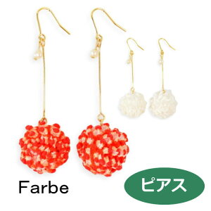 `J sAX t@ tamame sAX FG-1910-156 luccica farbe 1911 qqpq