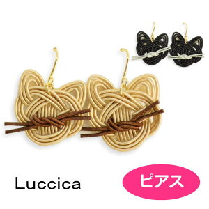 `J sAX Mimine LU-2001-81 luccica farbe