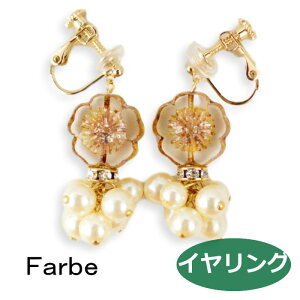 `J t@x@CO reina@ FF-1911-100 luccica farbe 1911 qqpq