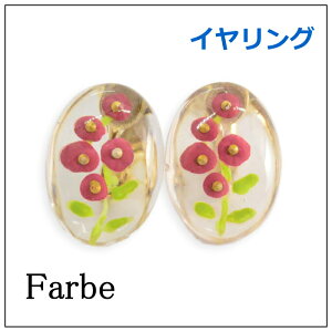 luccica `J@farbe@t@x XsA yCOzFF-1802-06S@@lWCO@ANZT[