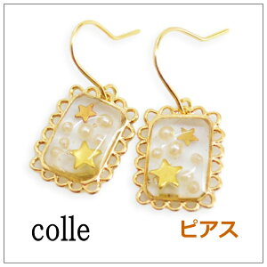 colle R star flame sAX 1-006071  ANZT[ qqpq
