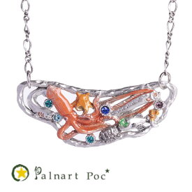 パルナートポック ネックレス 深海 PalnartPoc 2506 ラブカ ダイオウイカ メンダコ リュウグウノツカイ