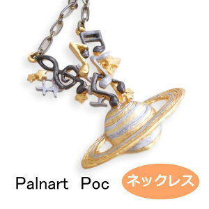 �p���i�[�g�|�b�N �l�b�N���X �T�E���h�E�T�^�� Palnart Poc