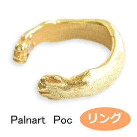 パルナートポック リング レオ チャイルド Palnart Poc 指輪