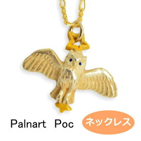 パルナートポック Palnart Poc ネックレス グランドプロフェッツォル フクロウ BroughSuperior ブラフシューペリア