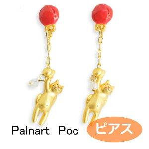 4F pi[g|bN sAX Ȃ䂫܂ [֑yPalnart Poc/pi[g|bNzyBrough Superior/utV[yAz L@lR@D@o[@˂ ANZT[ fB[X